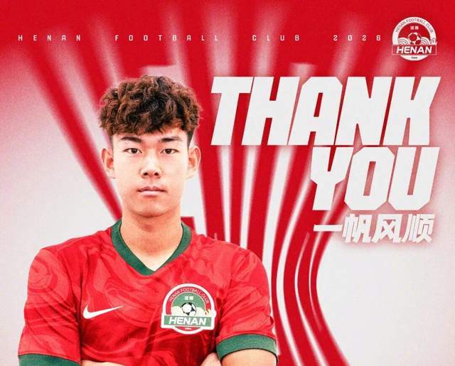 世界杯高清观看-2年换3队，泰山昔日妖星被退货 邵佳一也没能激活 与彭啸对比明显