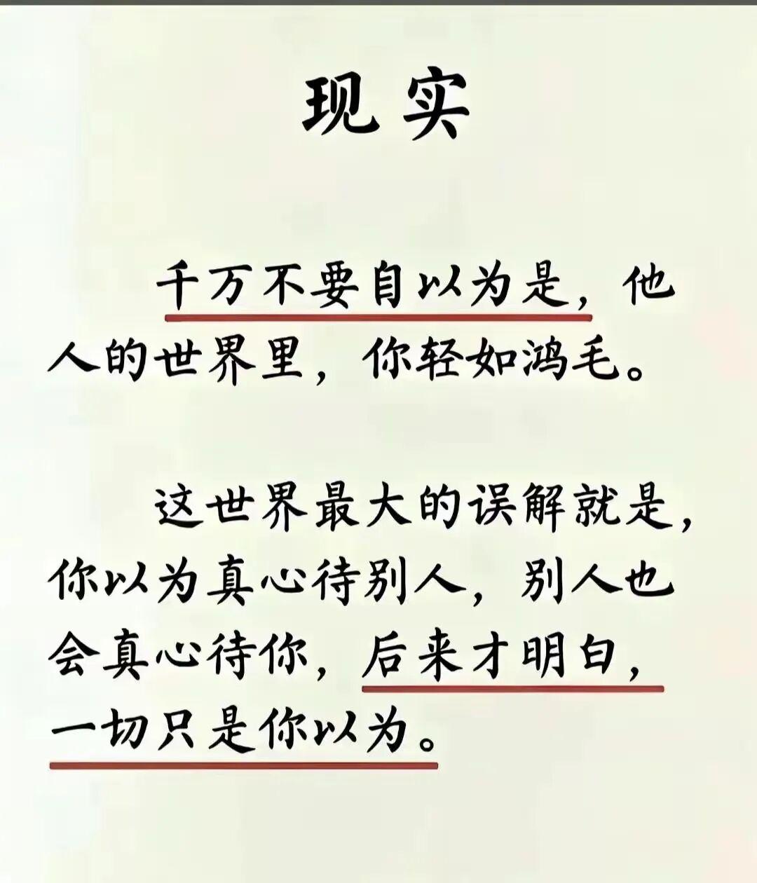 世界杯app下载-沉默，是成年人最体面的退场